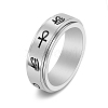 Eye of Horus & Ankh Cross Pattern Titanium Steel Rotating Fidget Band Ring MATO-PW0001-058F-04-1