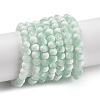 Frosted Crackle Glass Beads X1-GLAA-U001-4mm-M01-1