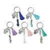 Natural Rose Quartz & Prehnite & Natural Lapis Lazuli & Natural Amethyst  & Natural Howlite Chip Beaded Tassel Pendant Keychain KEYC-JKC00851-1