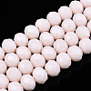 Opaque Solid Color Glass Beads Strands LS-EGLA-A034-P10mm-D33-1