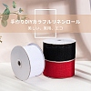 Polyester Imitation Burlap Ribbon OCOR-WH0032-21B-8