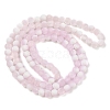 Frosted Crackle Glass Beads Strands GLAA-U001-6mm-M03-3