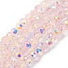 Electroplate Transparent Glass Beads Strands EGLA-A046-01A-15-1