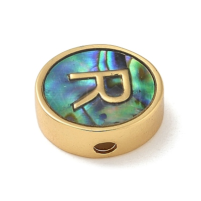 Brass Beads KK-U046-17G-R-1