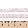 Frosted Crackle Glass Beads X1-GLAA-U001-8mm-M03-4