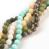 Natural Jade Beads Strands G-MSMC007-22-8mm-2