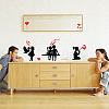 PVC Wall Stickers DIY-WH0228-550-5