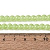 Transparent Glass Imitation Cat Eye Beads Strands GLAA-Q110-01B-09-4