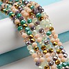Glass Beads Strands LS-EGLA-A034-M4mm-17-1