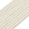 Eco-Friendly Dyed Glass Pearl Beads Strands HY-A008-6mm-RB002-1