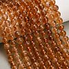 Hearted Natural Citrine Beads Strands GG-T002-A02-8mm-1