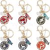 Olycraft 6Pcs 6 Style Chinese Style Alloy Enamel Keychains KEYC-OC0001-13-1