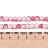 Frosted Crackle Glass Beads X1-GLAA-U001-8mm-M13-4