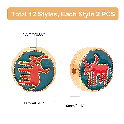 Golden Plated Alloy Enamel Beads ENAM-PH0001-53G-1