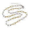 4MM Two Tone 304 Stainless Steel Textured Paperclip Chain Necklaces for Man and Women SA-CBAB767-10GP-4
