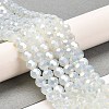 Imitation Jade Glass Beads Stands LS-EGLA-A035-J6mm-B06-2