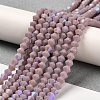 Opaque Solid Color Imitation Jade Glass Beads Strands LS-EGLA-A039-P4mm-L13-4