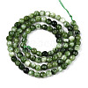 Dyed Natural White Jade Beads Strands X-G-T139-4mm-60-18-2