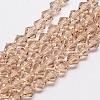 Imitate Austrian Crystal Bicone Glass Beads Strands LS-GLAA-F029-4x4mm-12-1