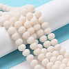 Glass Beads Strands EGLA-A034-P6mm-MD17-2