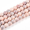 Baking Paint Glass Beads X1-DGLA-N003-8mm-C02-1