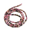 Natural Multicolor Tourmaline Beads Strands G-B088-B02-01-3