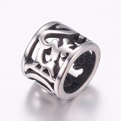 304 Stainless Steel Beads STAS-P173-023AS-1