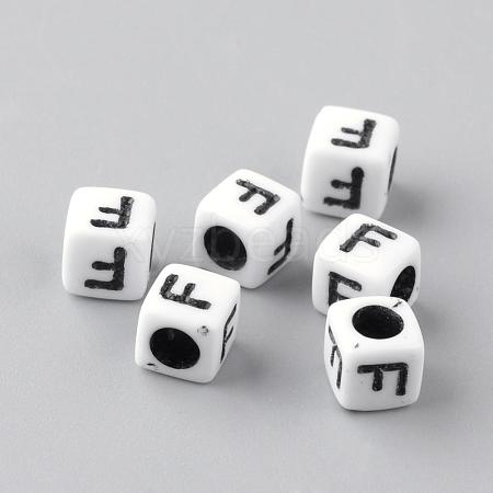 Opaque Acrylic Beads SACR-Q188-02F-1