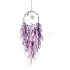 Iron Woven Web/Net with Feather Hanging Ornaments PW-WGCAE3B-03-1