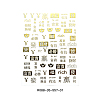 Chinese Style Nail Decals Stickers MRMJ-R088-35-557-01-2