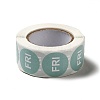 Paper Sticker Rolls STIC-E002-02E-2