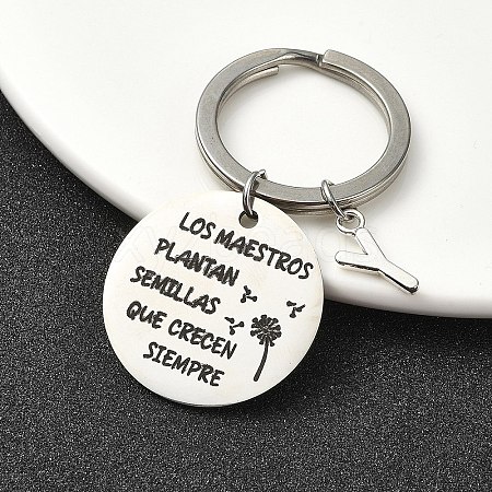 Alloy Keychain KEYC-YW00098-25-1