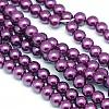 Eco-Friendly  Dyed Glass Pearl Round Beads Strands HY-A002-8mm-RB029-1