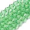 Transparent Glass Beads Strands GLAA-F029-4mm-24-1