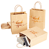 Rectangle Kraft Paper Bag CARB-WH0009-13-1