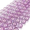 Frosted Transparent Glass Bead Strands GLAA-P065-8mm-07-2