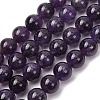Natural Amethyst Beads Strands G-E481-03-12mm-2