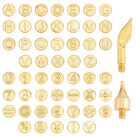 DICOSMETIC 1 Set Letter Number Sign Brass Wood Burning Tip Sets DIY-DC0002-84-1