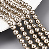 Glass Pearl Beads Strands HY-G002-01C-13-4