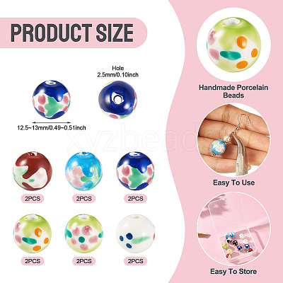 12Pcs 6 Colors Handmade Porcelain Beads PORC-TA0001-51-1