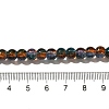 Crackle Glass Beads Strands X-CCG-C002-6mm-08-4
