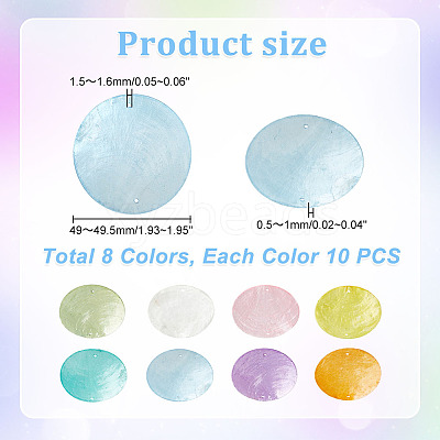 80Pcs 8 Colors Natural Capiz Shell Connector Charms SHEL-PH0001-49-1