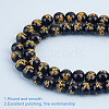 2 Strands Gold Stamp Glass Beads Strands GLAA-HY0001-42-5