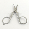 2CR13# Stainless Steel Scissors TOOL-R078-08-3