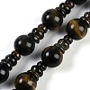 Natural Yellow Tiger Eye & Dyed Blue Tiger Eye 3-Hole Guru Beads Strands G-H064-E05-01A-1