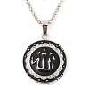 Alloy Black Enamel Muslim Islamic God Allah Religious Flat Round Pendant Necklaces NJEW-P316-02P-1