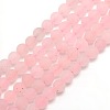 Frosted Natural Rose Quartz Round Bead Strands G-M064-6mm-09-1