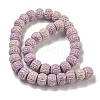 Synthetic Shell Dyed Carved Beads Strands SHEL-I001-02B-01-2