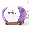 Milk Cotton Knitting Yarn PW-WGC6668-14-1