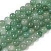 Natural Green Aventurine Beads Strands G-E380-02-6mm-1